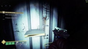 Destiny 2. Час испытания. Новая старая активность. Прохождение.