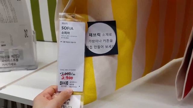 [Eng sub] 요즘 이케아 매장 분위기는? 광명점 세일 품목, 신제품, 이케아 카페 Ikea shop with me 2020 ver.2