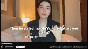 Почему девушки отвечают так долго, хотя целый день в те