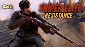 Sniper Elite: Resistance#Полное прохождение игры (без комментариев, английские субтитры)