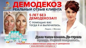 Демодекоз у меня был 5 лет назад. Тогда с помощью вас я и вылечилась #демодекс #демодекоз