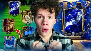 ОГО! ПРОКАЧКА СОСТАВА И ПАКИ TOTY В FC MOBILE! ФИФА МОБАЙЛ 25!