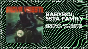 BAbyBoi, 5sta Family - Snova Vmeste