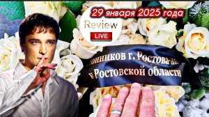 как выглядит могила Юрия Шатунова сейчас на Троекуровском кладбище