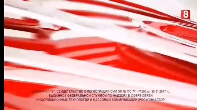 Начало 