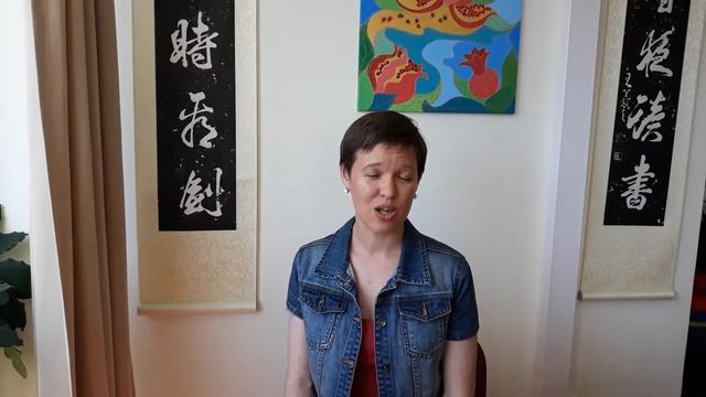Ларичкина Наталия выпускница Студии Фэн-Шуй Александры Наумовой