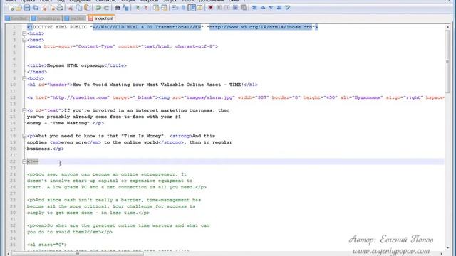Курс HTML Урок №29 Комментарии смотреть онлайн