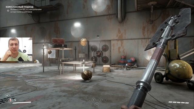 ТАЙНА РАСКРЫТА  Atomic Heart: Инстинкт Истребления 7