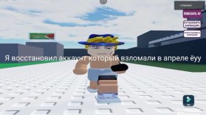 победа над накеризмом