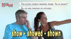 Уровень 2. Урок 26. Your English Trainer. Интенсив курс для начинающих