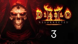 Diablo 2: Resurrected, Прохождение #3 - Декард Каин//Спасаем Деда