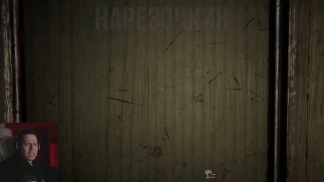 Фреймтаймер напугался трубы смотреть онлайн