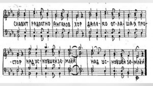 «Ночь тиха, ночь свята», святая ночь, колядка. Ф.Грубер. Мужской хор, партия Баритон. Ноты.