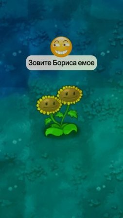 миниатюра №77 - растения против зомби  #пвз #pvz #shorts