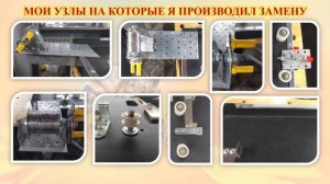 Переделка станка Феролайф под себя, чем и как я колю отверстия в боковых планках.