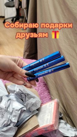 Собираю подарки друзьям 🎁 мой тгк: stolen_liz
#подарок #хобби #творчество #Новыйгод #развлечения
