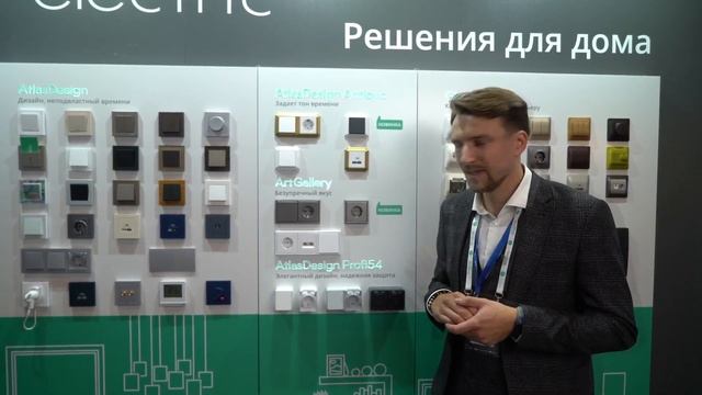 Презентация розеток и выключателей Schneider Electric ArtGallery / ArtGallery