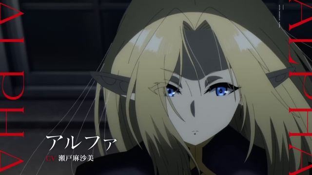 TVアニメ『陰の実力者になりたくて！』第３弾PV≪2022年10月5日（水）放送開始！≫