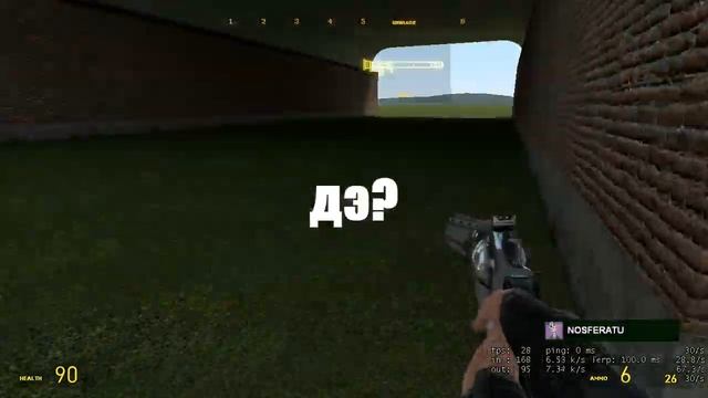 Школьник в Garry's Mod l Вынос мозга... смотреть онлайн