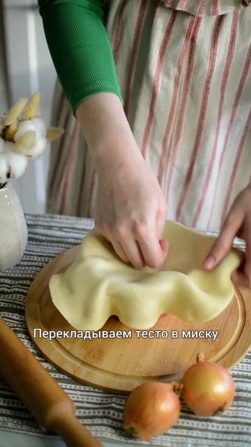Ароматное ЖАРКОЕ в СЪЕДОБНОМ ГОРШОЧКЕ🍵Рецепт 🍵Roast in a pot
