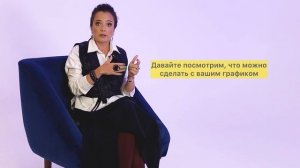Почему психологи не дают советы?