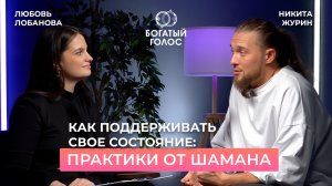 КАЖДЫЙ ЧЕЛОВЕК МОЖЕТ ИСЦЕЛЯТЬ СЕБЯ САМ