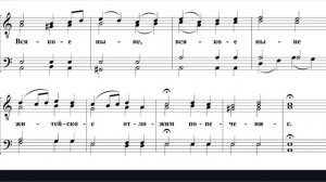 Херувимская песнь. митр. Ионафан (Елецких), Баритон, ноты, мужской хор. изл.И.Гончаров.