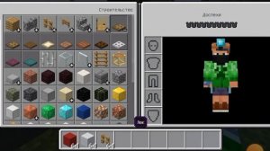 строим город в майнкрафте ч. 2