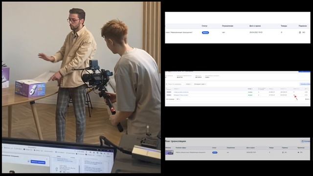 Промо "Эфиры на Ozon Live" смотреть онлайн