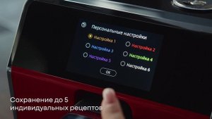 Кофемашина KORTING KACM 2005 Diva