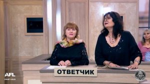 Зал суда. Битва за деньги. Бабка Настя