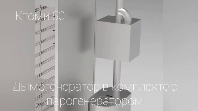 Профессиональная Коптильня для ресторанов и магазинов в приготовлении не только колбасы