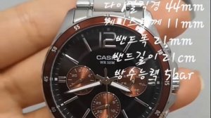 CASIO MTP 1374 watch