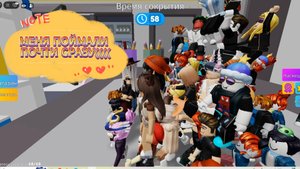 РОБЛОКС ПРЯТКИ МИНИМАРКЕТ И МЕНЯ ПОЙМАЛИ ПОЧТИ СРАЗУ!!!!🤣🤣