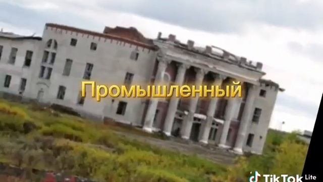 Заброшенные города во время ссср