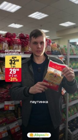 Рожки, спиральки и еще десятки видов пасты, о которых вы даже не слышали!
