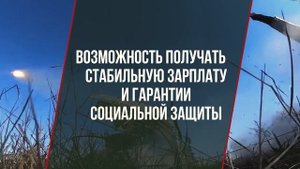 2025 Служба по контракту_5