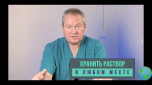 лечение содой