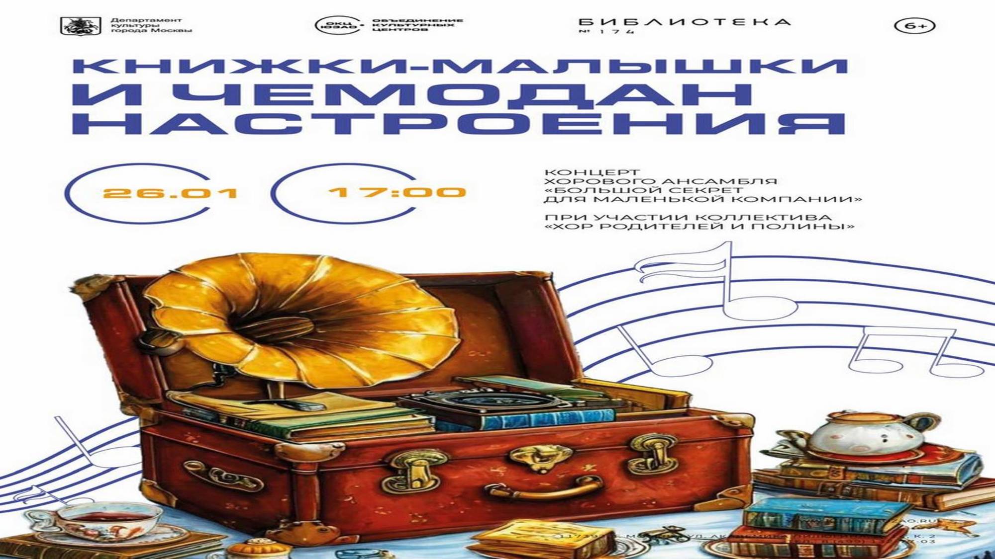 14 Уж как по мосту, мосточку смотреть онлайн