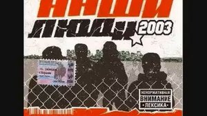 Эйсик / Asick - По жизни