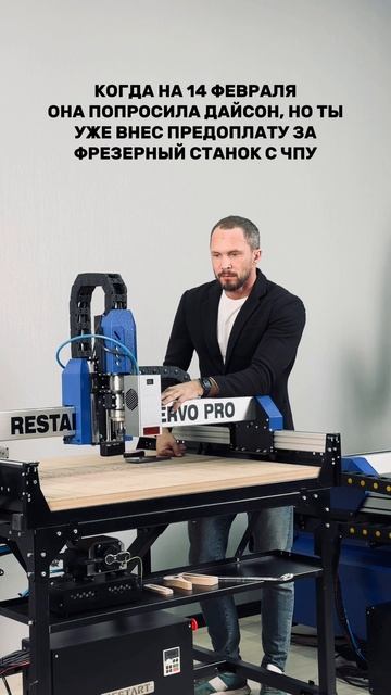 Фрезерные станки с ЧПУ от 125 000р. С бесплатным обучением! Savinsname