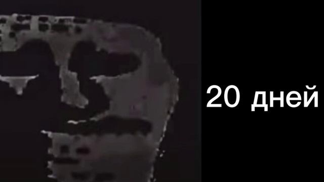 До 1 сентября осталось: смотреть онлайн