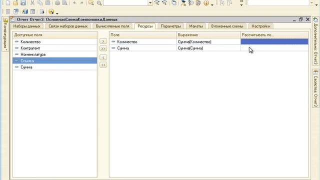 1CdevAdv Block2 Chapter10 Lesson027 main смотреть онлайн