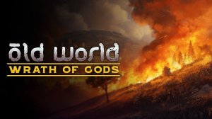 Old World: Wrath of Gods - Анонс Трейлера