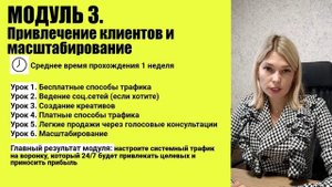 Система