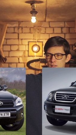 Chery Tiggo. Русский Гаражный Топ Гир. Русский Гаражный Гранд Тур. Асафьев ЭКОНОМ)