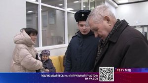 Патрульный участок 29.01.2025