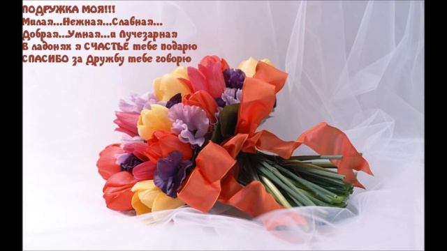 Видео про дружбу смотреть онлайн