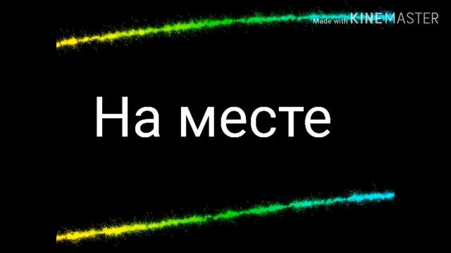 Мой демон 3 серия смотреть онлайн