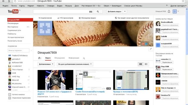 Юбилейное Видео!!! Спасибо вам. и ещё немного будущего:3 смотреть онлайн